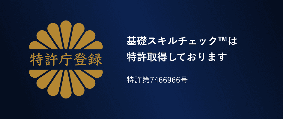 PNA (ピーエヌエー) 基礎技術専門ネイルスクール