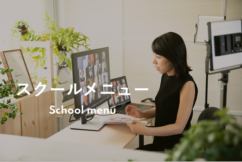 メインビジュアル