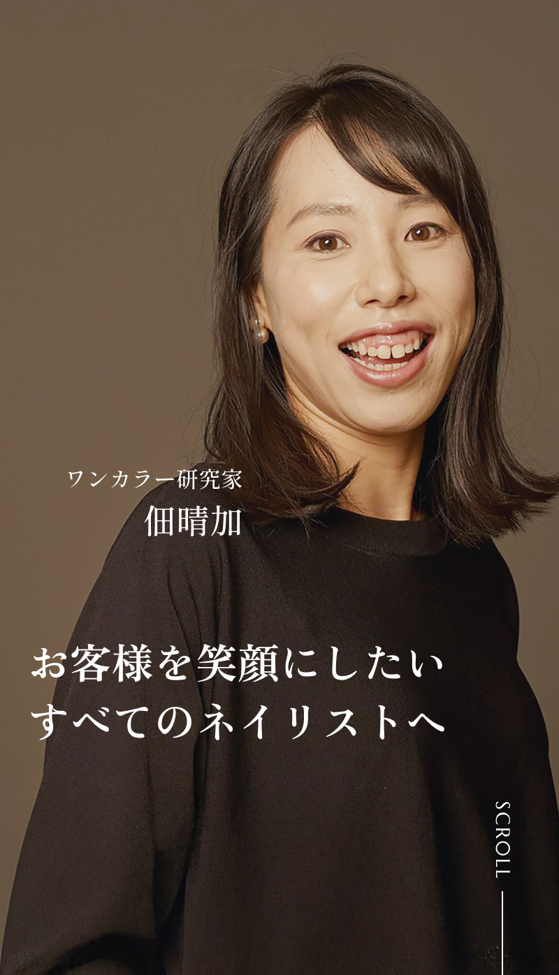 メインビジュアル